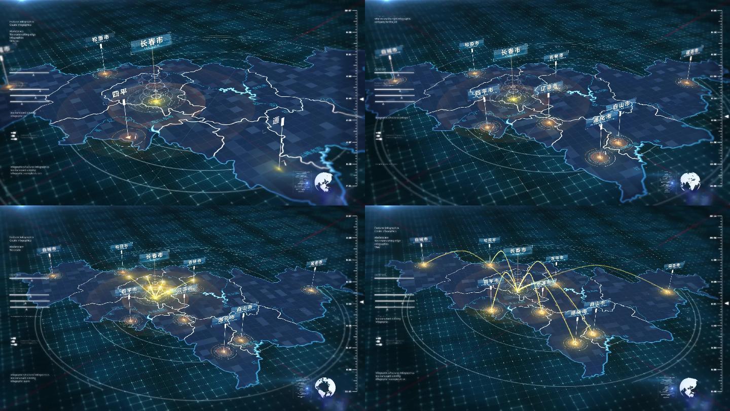 4K吉林地图区位包装-2