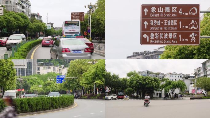 桂林街景车流