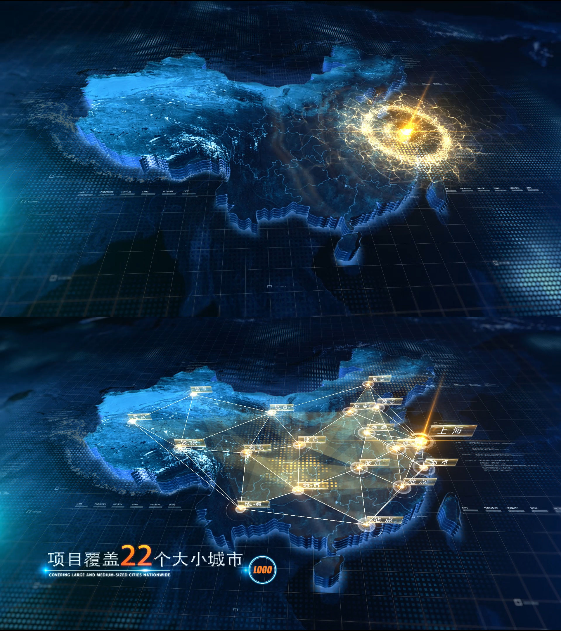 中国地图辐射全国