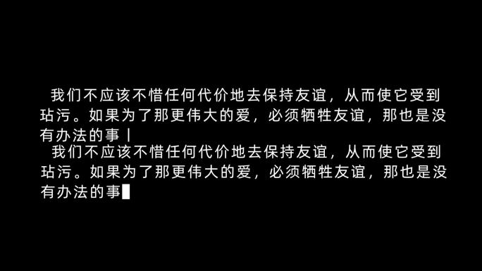 AE各种打字效果，替换文字即可