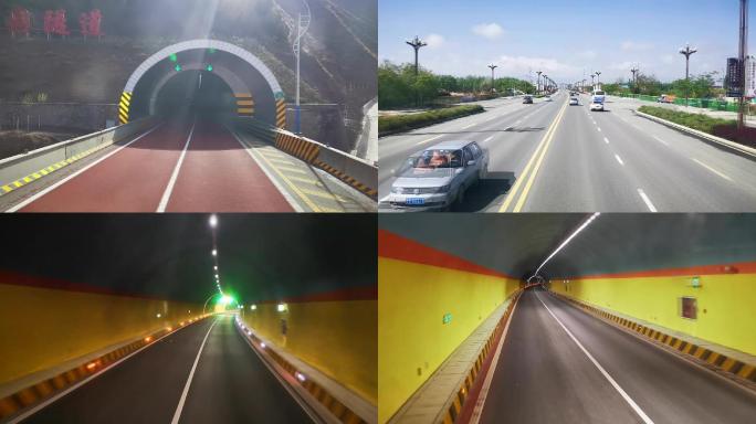车辆在高速公路、隧道、城市道路行驶