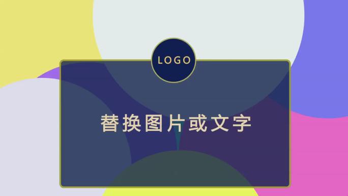 清新LOGO图文展示AE模板
