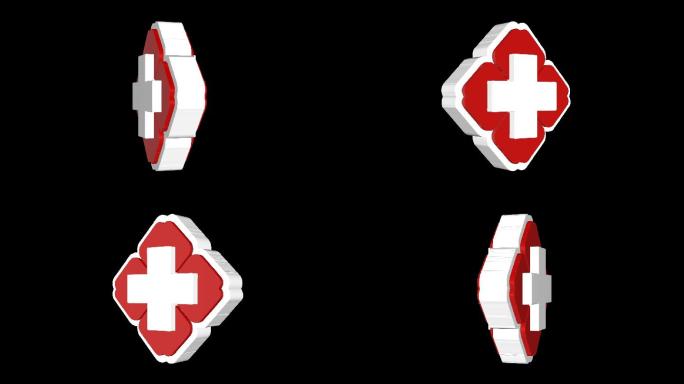 红十字标志LOGO旋转循环（带通道）