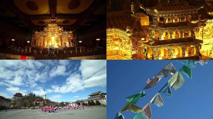 香格里拉藏传文化