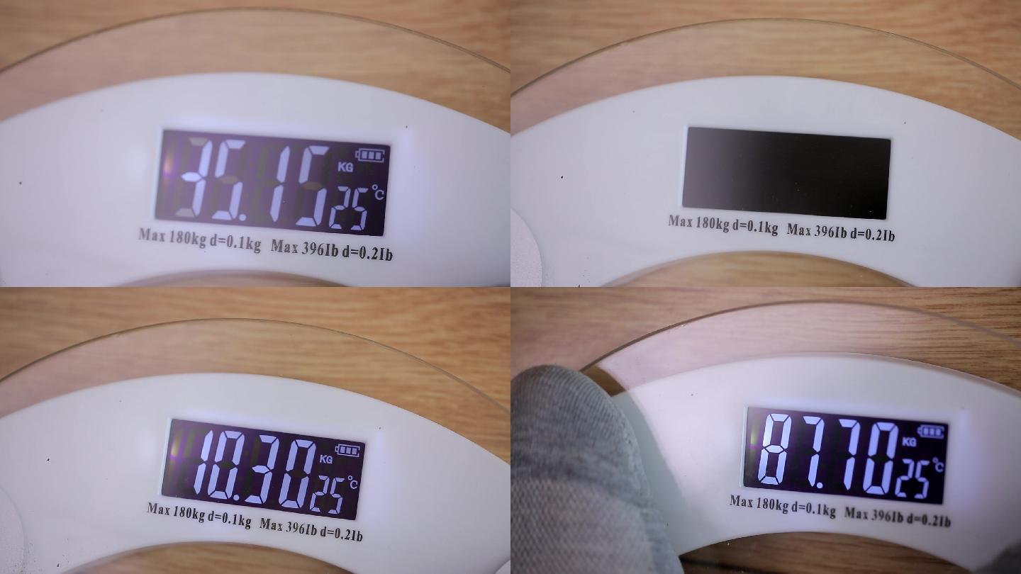 减肥美容健康瘦身体重称公斤