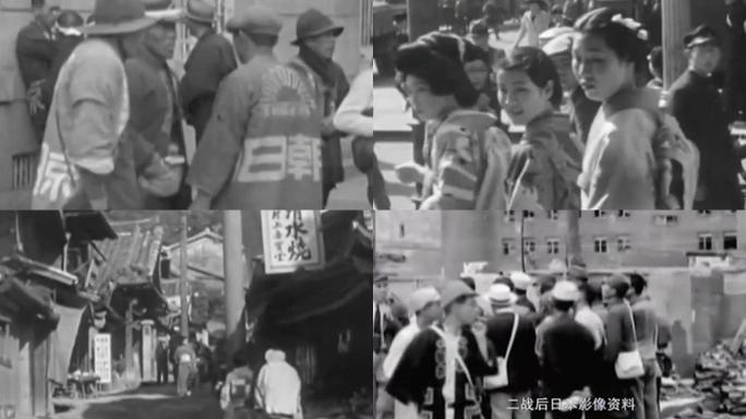 30年代日本东京街景街头面貌行人