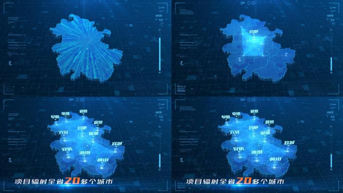 原创E3D安徽地图省内辐射