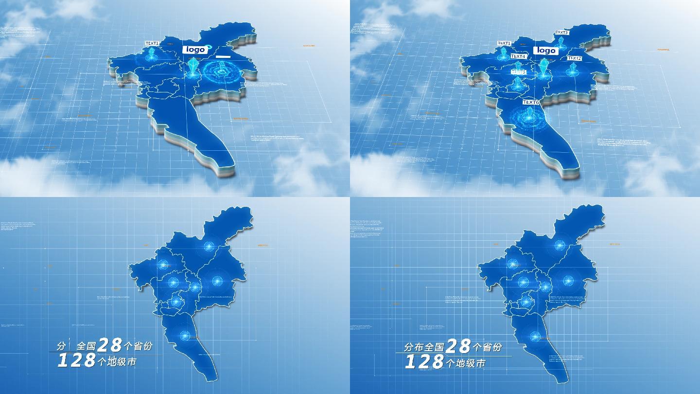 原创广州市区地图模板