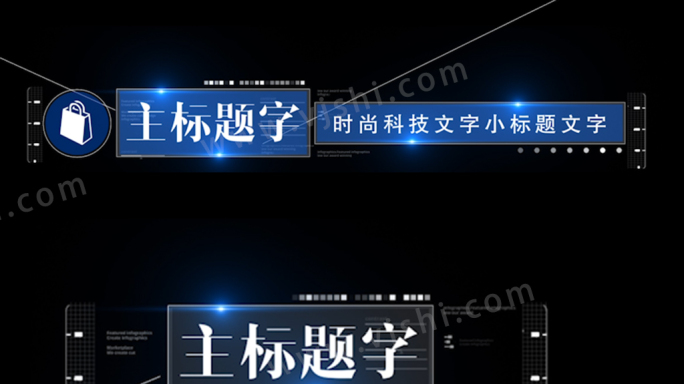 蓝色科技字幕条文字AE模板