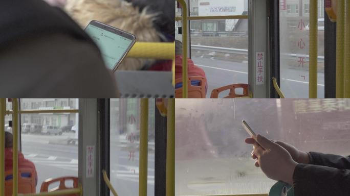 【原创】4K·乘公交玩手机