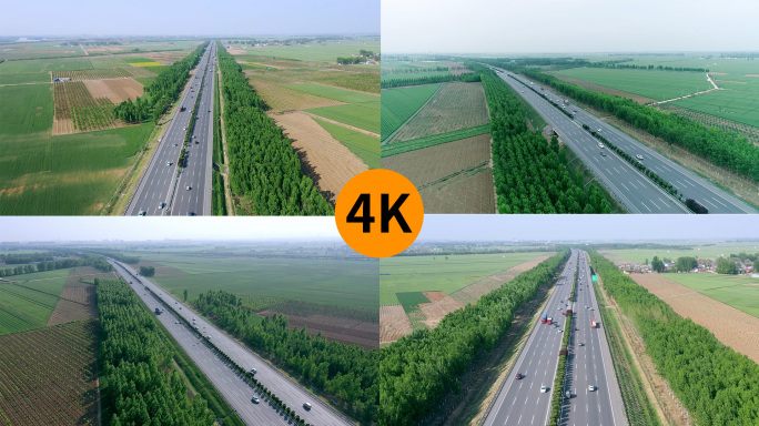 高清航拍航拍中国高速公路4K