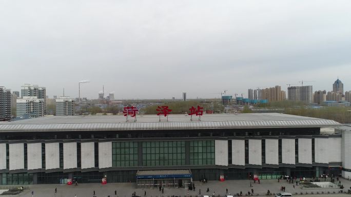 菏泽火车站航拍1080P50帧原片