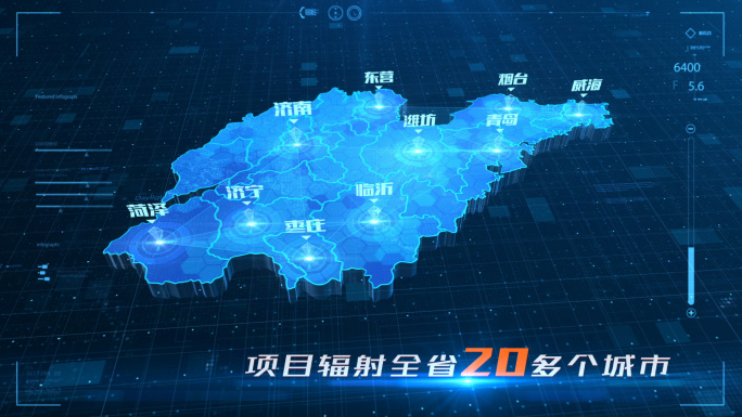 原创E3D山东地图省内辐射