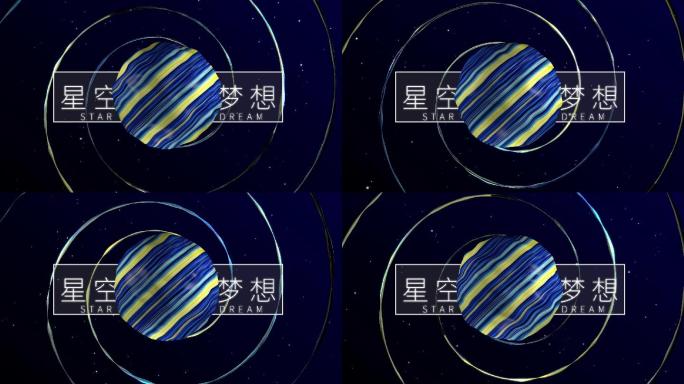 创意星空梦想视频海报ae动画