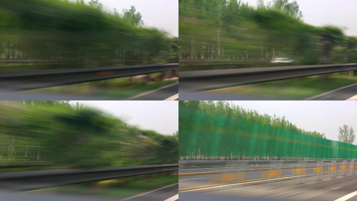 车辆行驶、速度感、速度、高速公路、绿化带