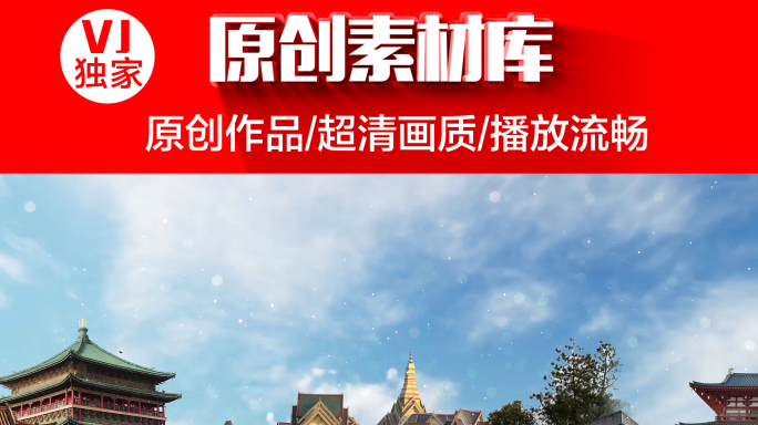 【原创】国际博物馆日视频素材