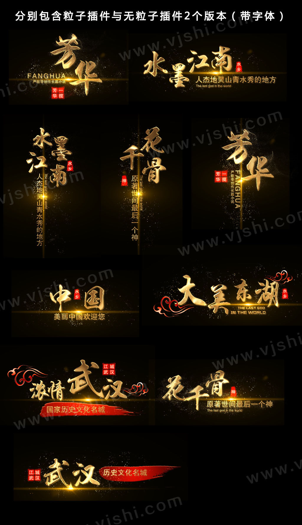 字幕