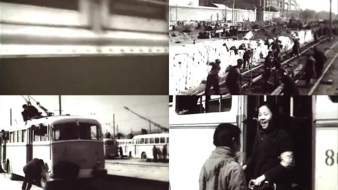 50年代 北京 公交车 公共汽车 交运