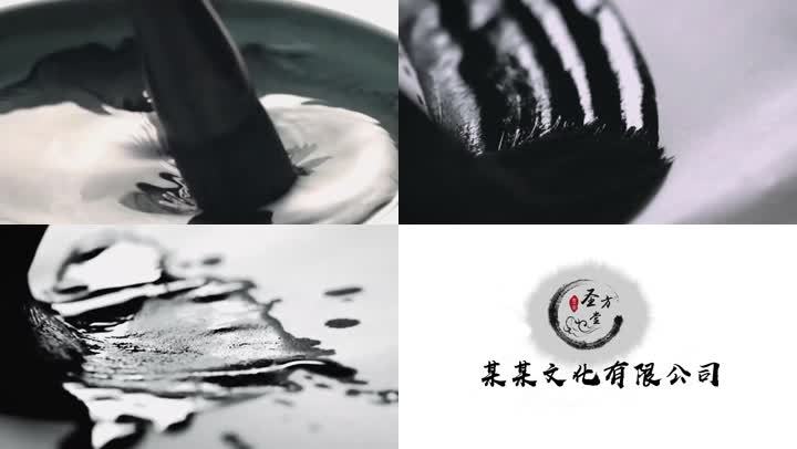 水墨卷轴片头LOGO-无插件