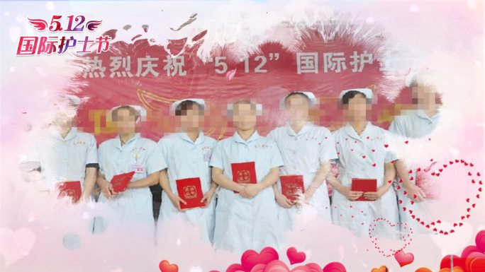 512国际护士节宣传视频PR模板