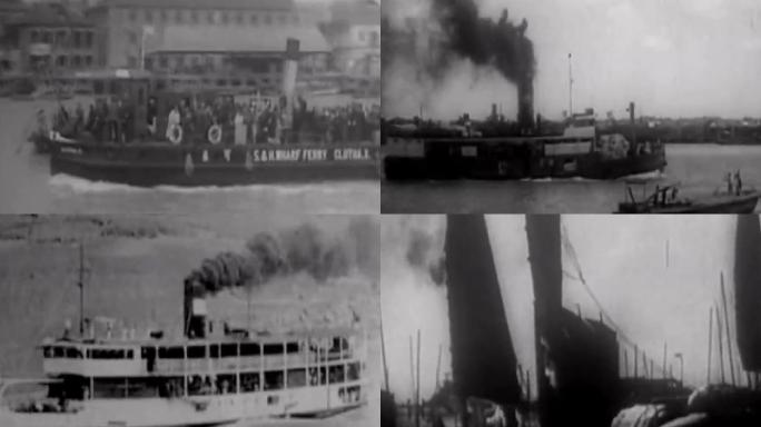 上世纪30年代长江轮船运输通商口岸