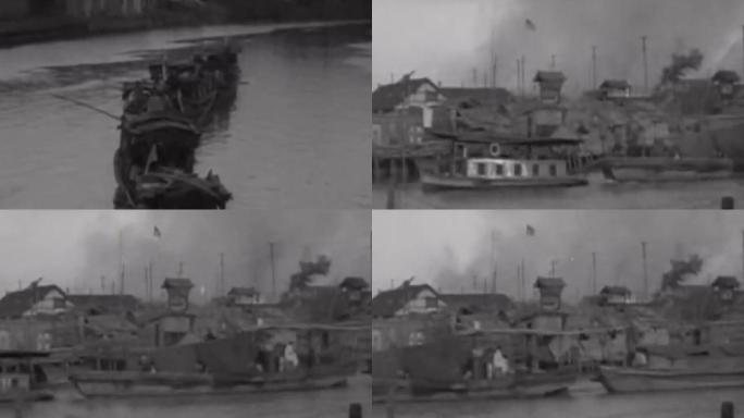 民国抗战时期苏州河木船
