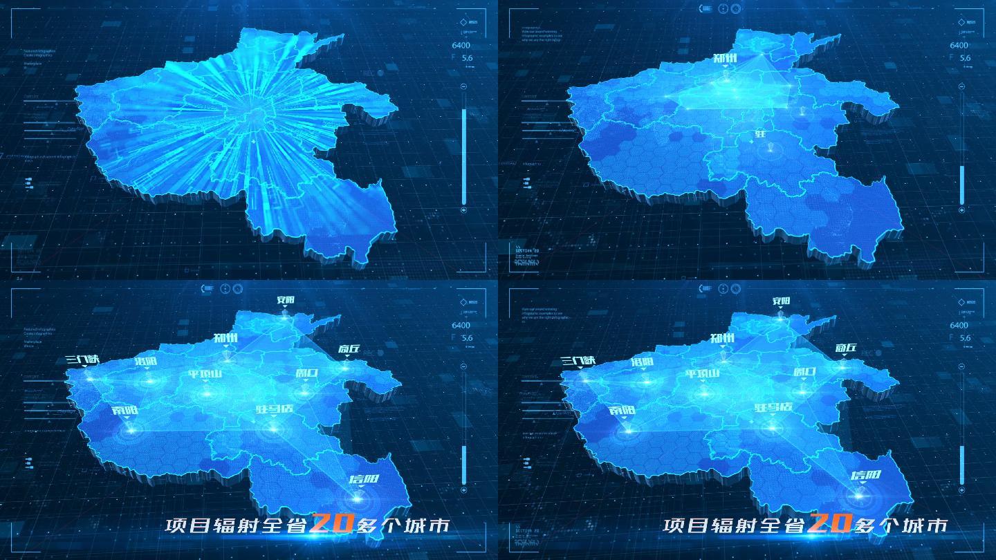 原创E3D河南省份辐射地图