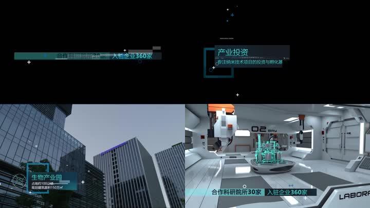 3款科技字幕展示