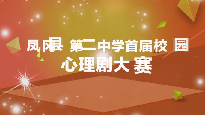 简约大气edius片头