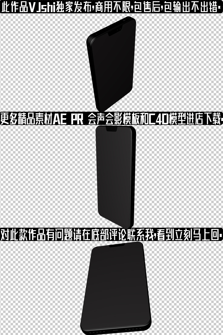 c4d手机模型视频带通道