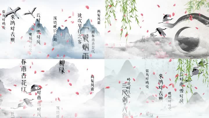 声律启蒙 东 冬韵 19x1080 高清视频素材下载 编号 舞台背景 Vj师网www Vjshi Com