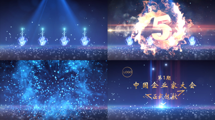 大气手掌启动仪式倒计时AE模板