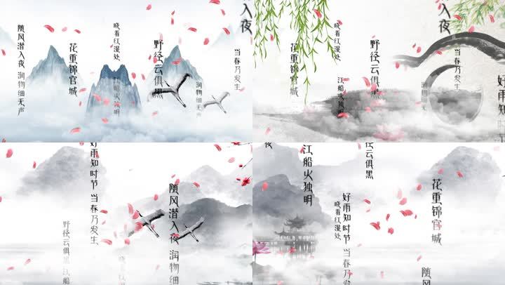 春夜喜雨 古风配乐 19x1080 高清视频素材下载 编号 舞台背景 Vj师网www Vjshi Com 春夜喜雨 古风配乐 19x1080 高清视频素材下载 编号 舞台背景 Vj师网www Vjshi Com