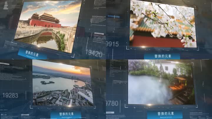 图片科技展示AE模板