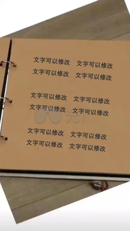 简约文艺抖音书单牛皮纸ae模板