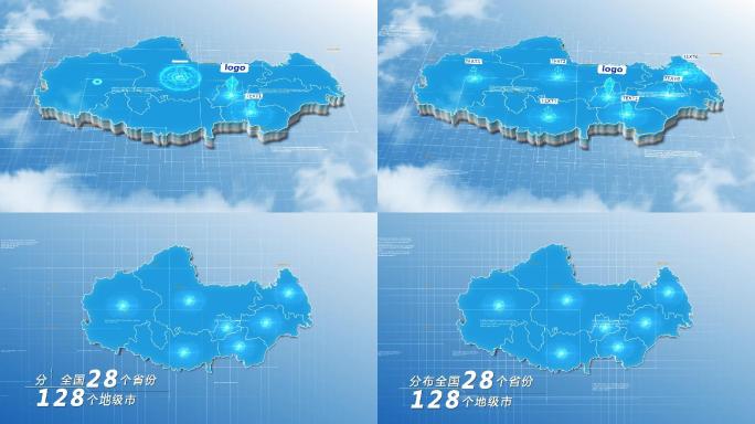 原创西藏地图AE模板