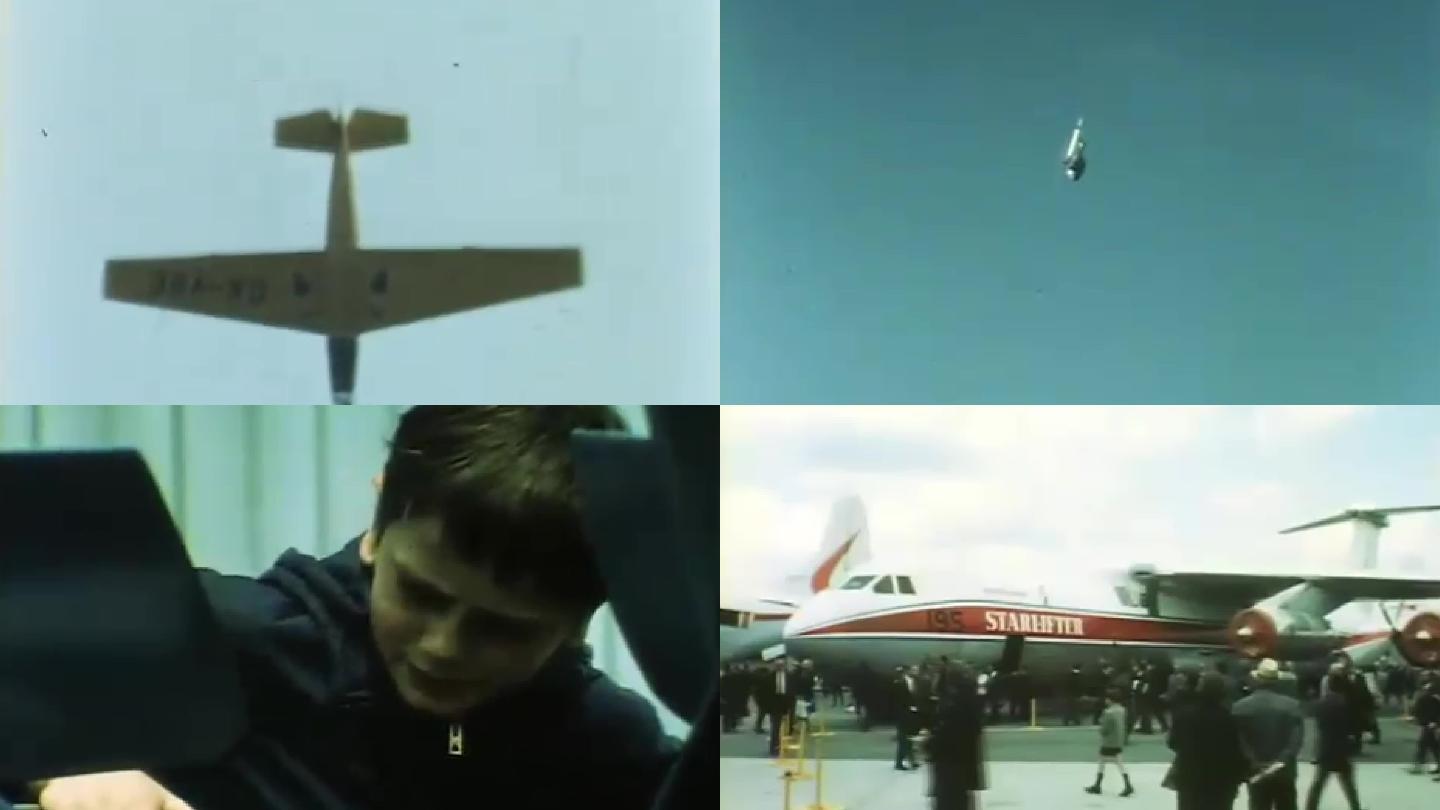 60年代航空展