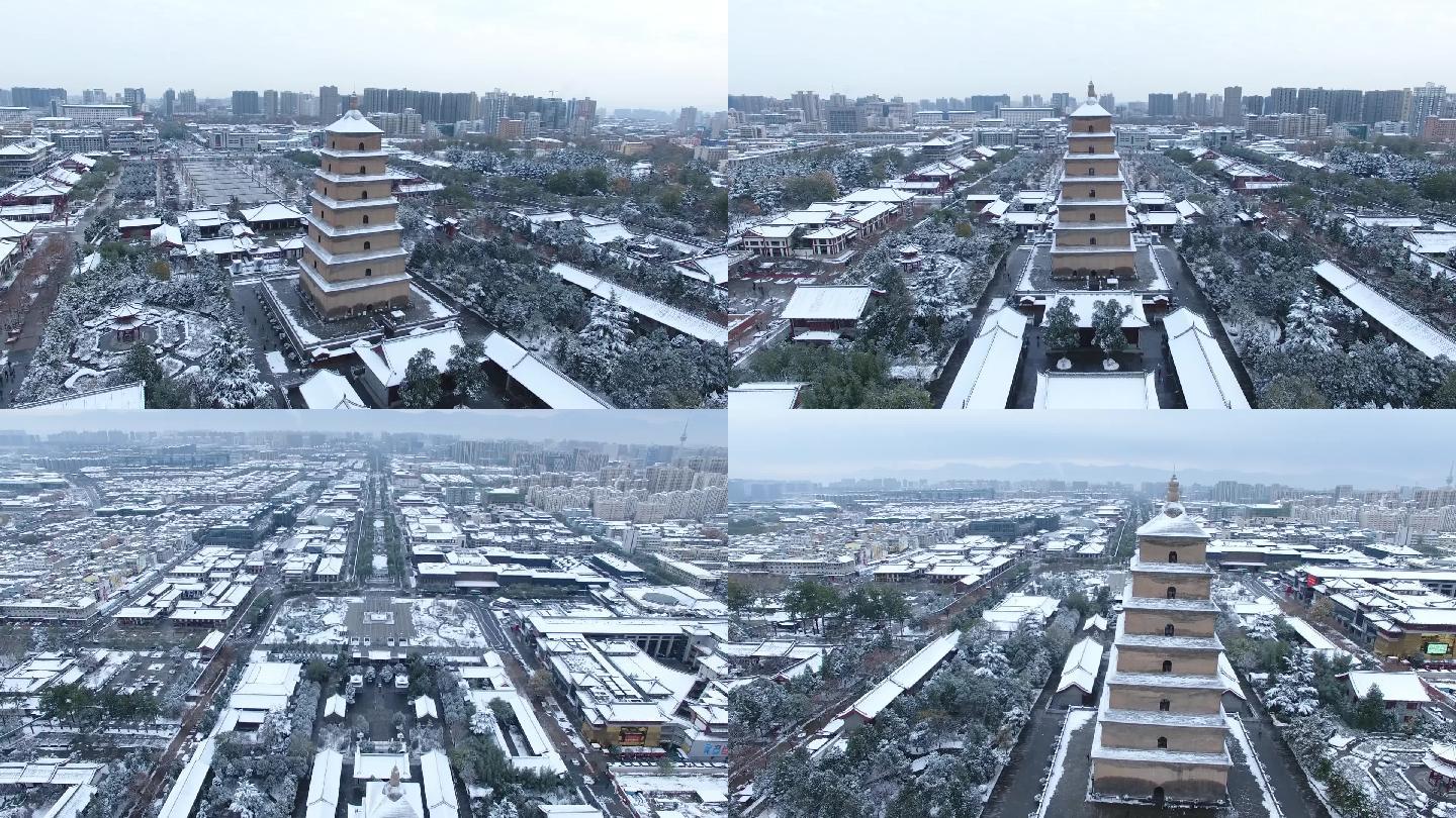 西安大雁塔雪景