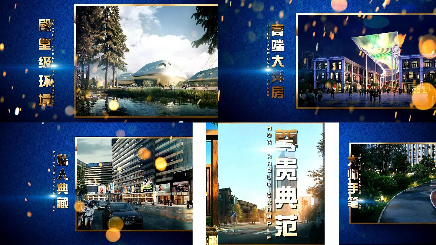 房地产
