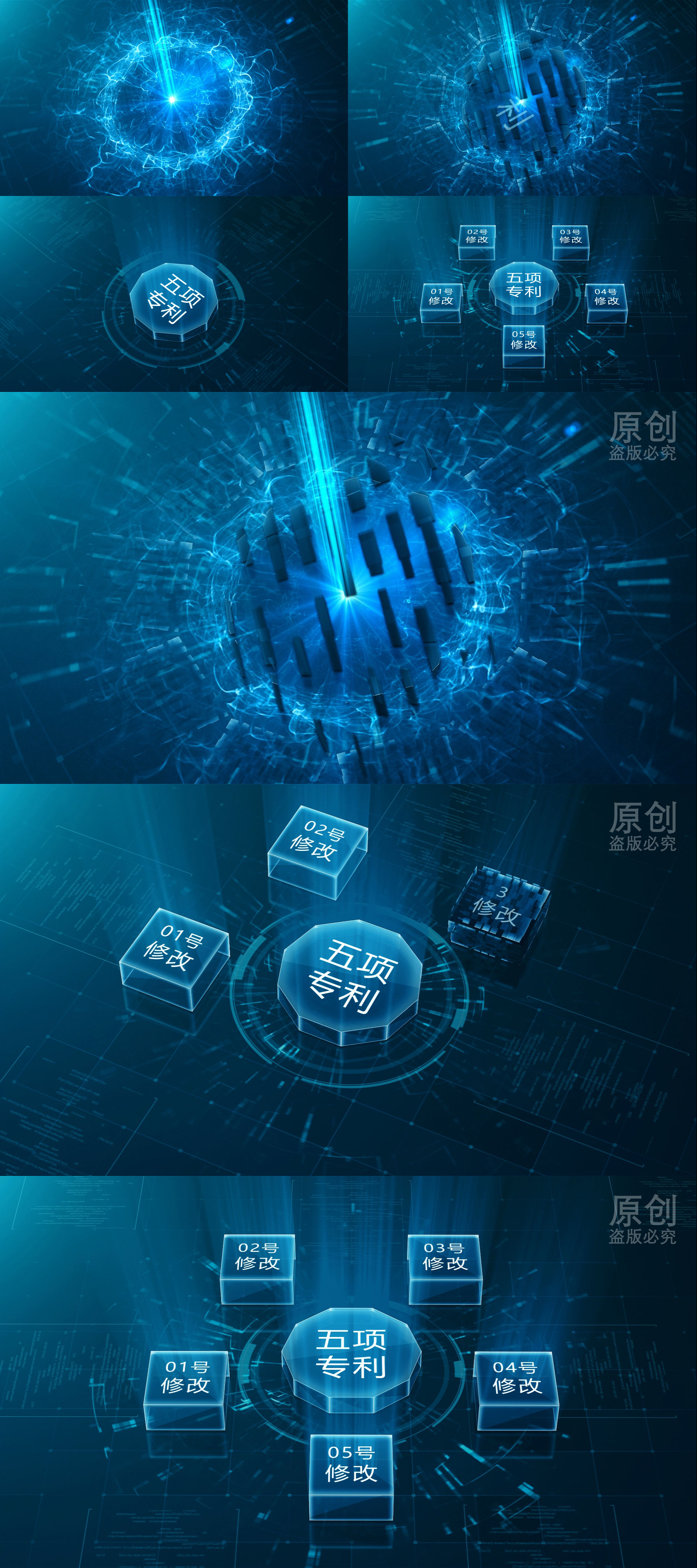 【五】科技數據板塊分類結構圖