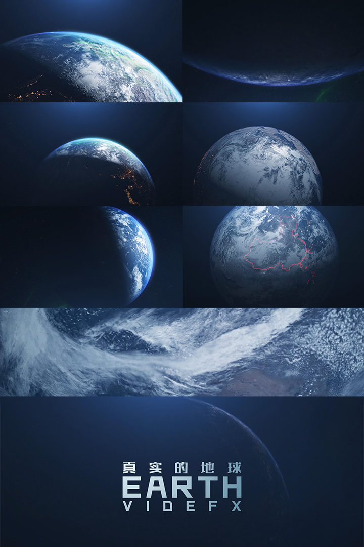 【原创】震撼大气真实地球宇宙穿梭AE模板