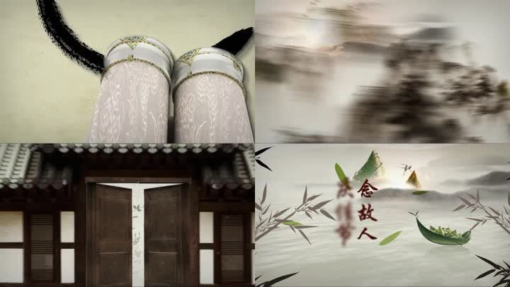 水墨简约风端午中秋片头模板