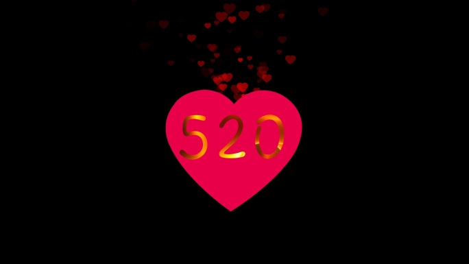 520我爱你浪漫玫瑰花表白