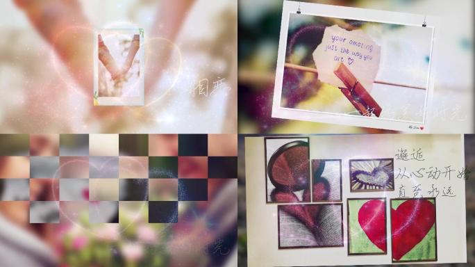 520情人节浪漫电子相册文字图片均可改