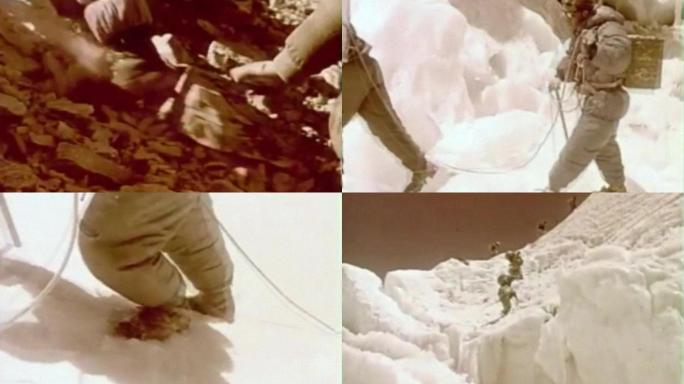 60年代冰山地质测绘