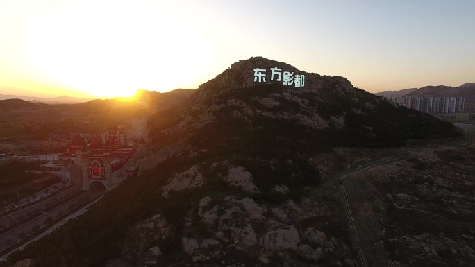 4K素材青岛西海岸新区东方影都朝阳山夕阳