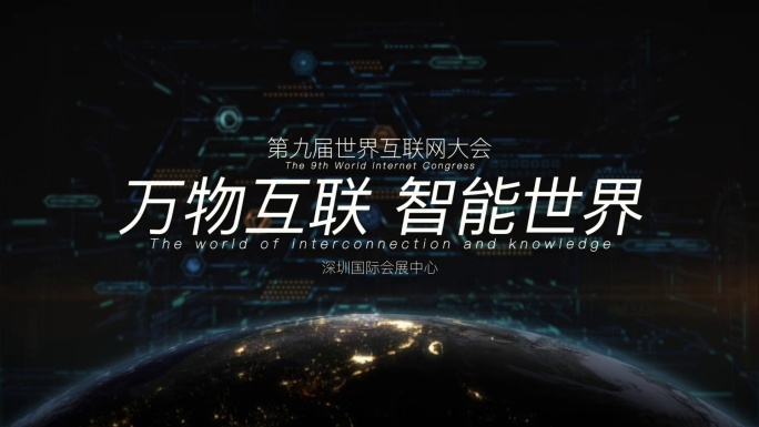 互联网科技片头logo演绎AE模板