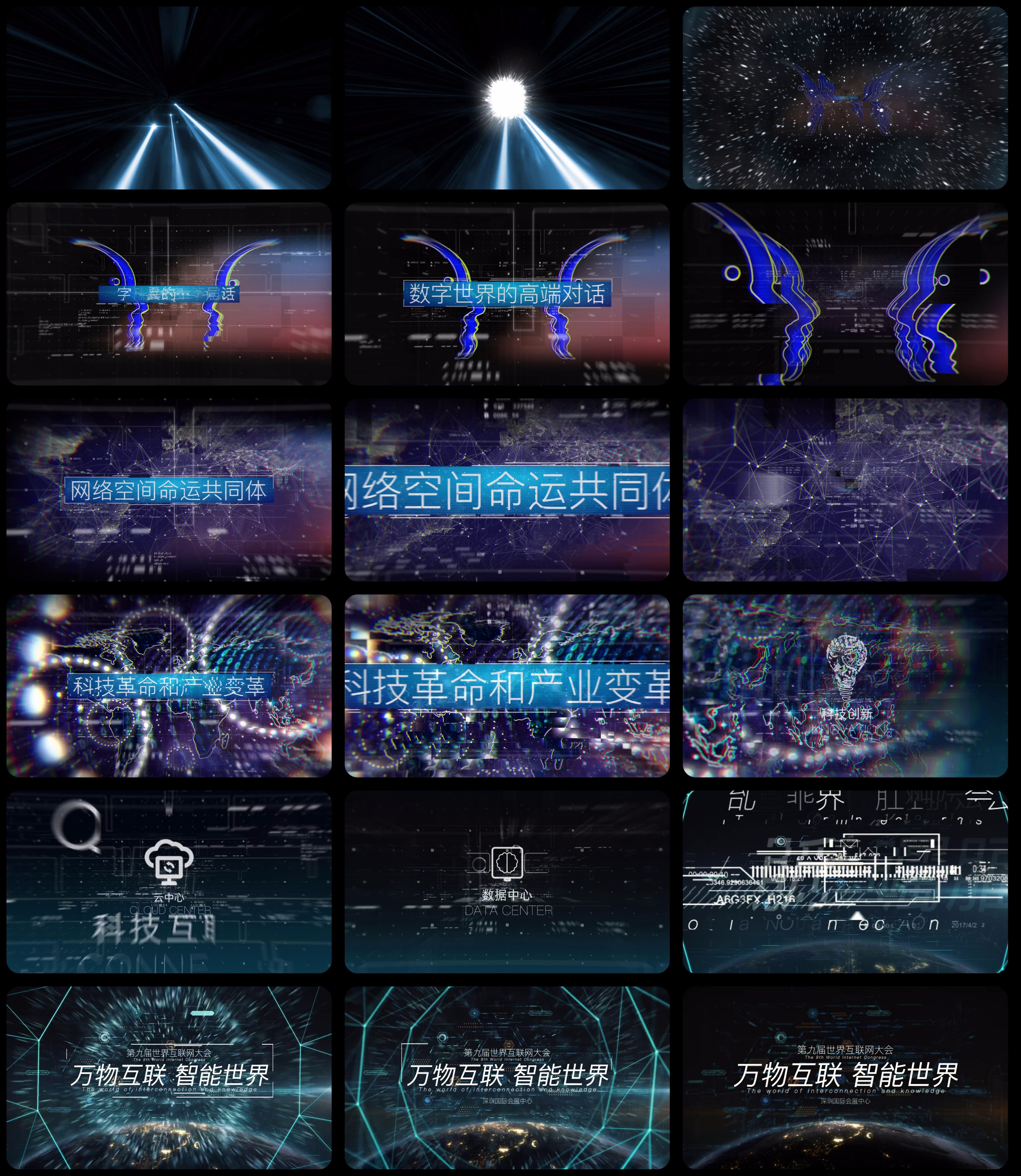 互联网科技片头logo演绎AE模板