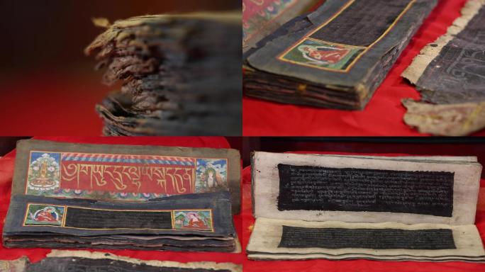 藏族佛教经文经书