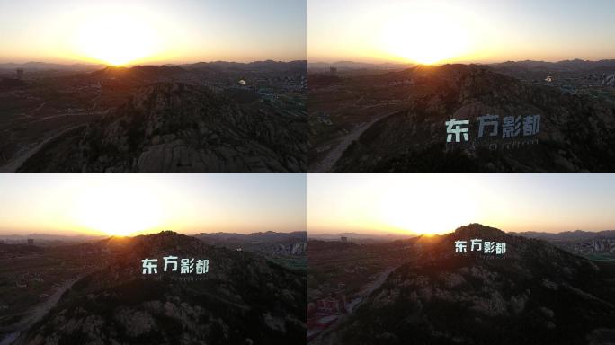 4K素材青岛西海岸新区东方影都朝阳山夕阳